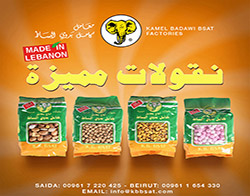 BSAT, Food companies in Lebanon, food factories in Lebanon, Lebanese Food Company, Tahini Lebanon, Tahina Lebanon, Thineh Lebanon, Halva Lebanon, Halawa Lebanon, Sesame Lebanon, Turkish Delight Lebanon, Lokum Lebanon, Carob Molasses Lebanon, Mélasse de caroube Liban, Mixed nuts, nuts Lebanon, sweet Lebanon, sweet companies in Lebanon, food traditional food Lebanon, Kamel Bsaat, www.irisgraphic.com<http://www.irisgraphic.com>, food industries Lebanon, food industry in Lebanon